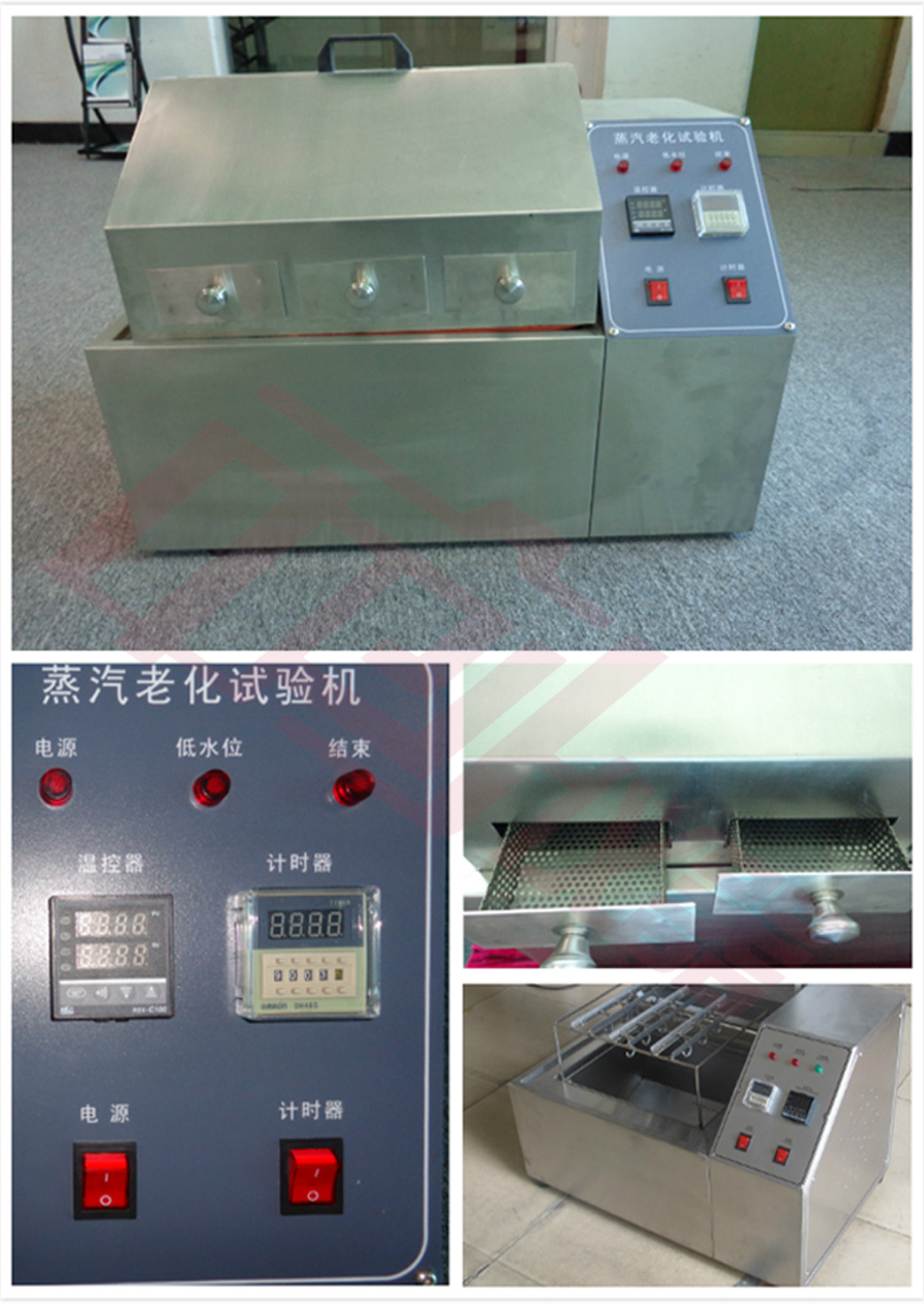 進口蒸汽老化試驗機細節(jié)圖
