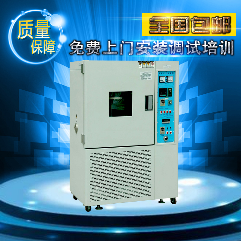 進(jìn)口蒸汽老化試驗機