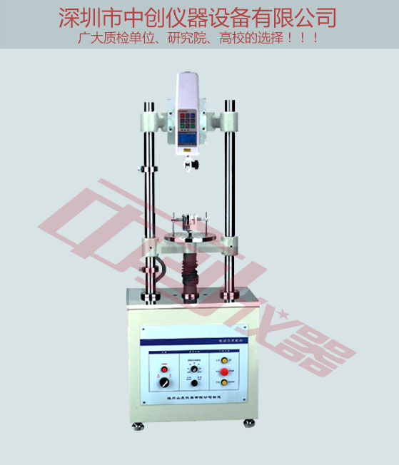 電子拉力試驗機(jī)橫梁高速移動故障的維修