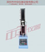 電子萬能實驗機(jī)適用規(guī)模