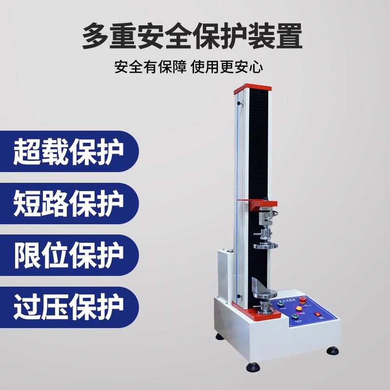 拉力試驗(yàn)機(jī)測(cè)試顯示值不穩(wěn)定怎么辦？